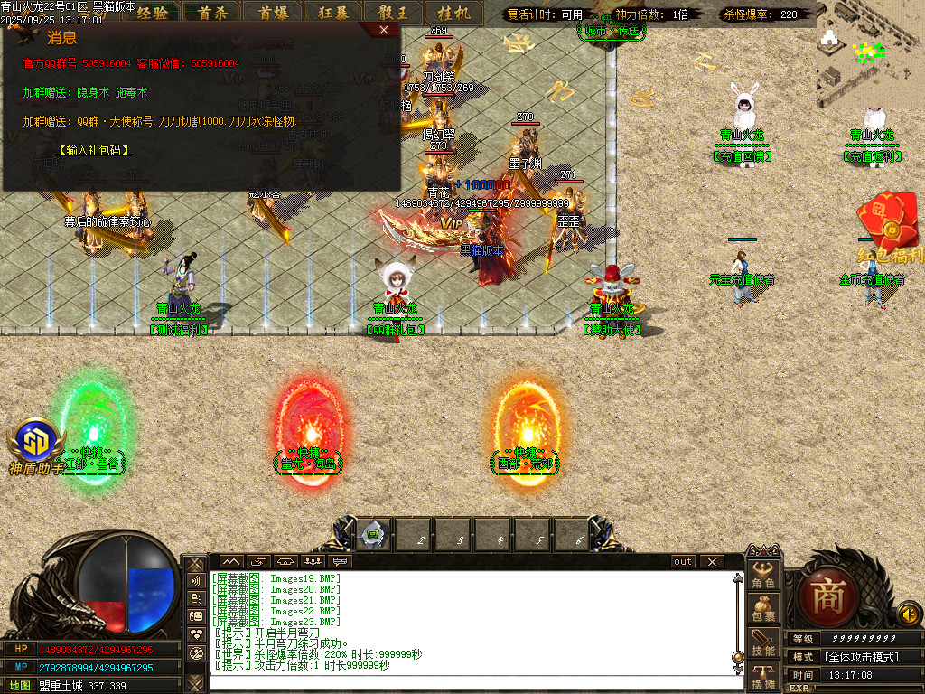 Images24.BMP