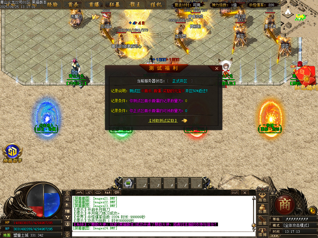 Images26.BMP