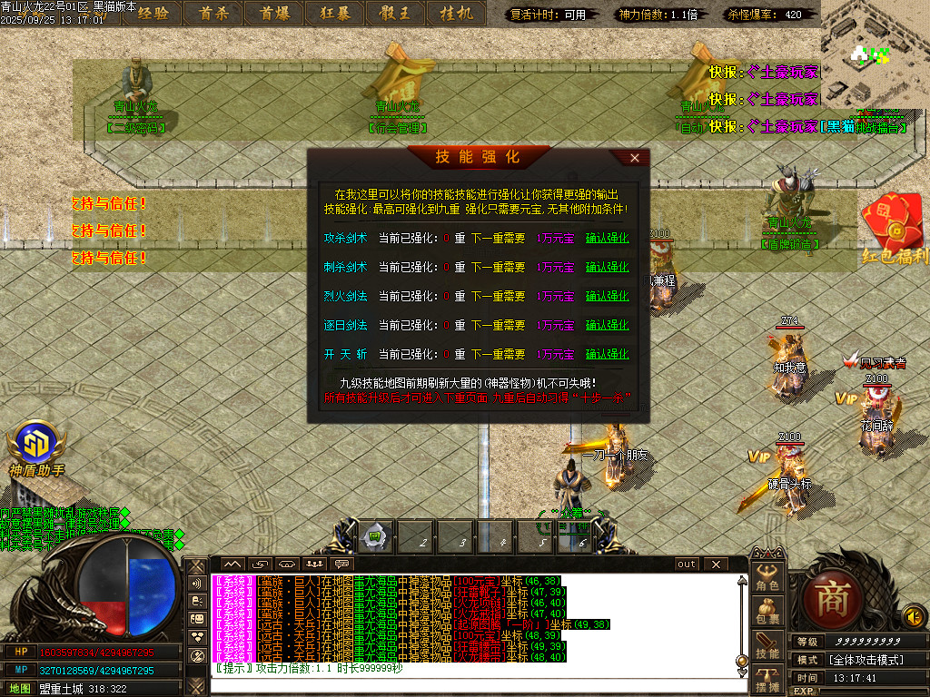 Images33.BMP