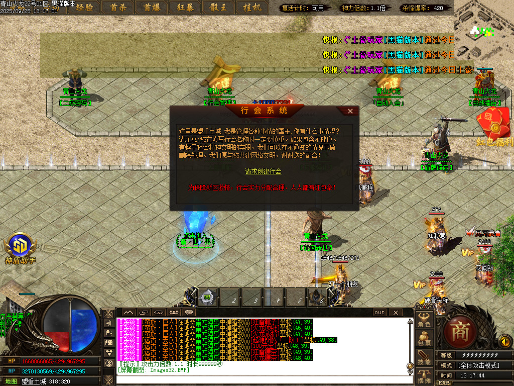Images34.BMP