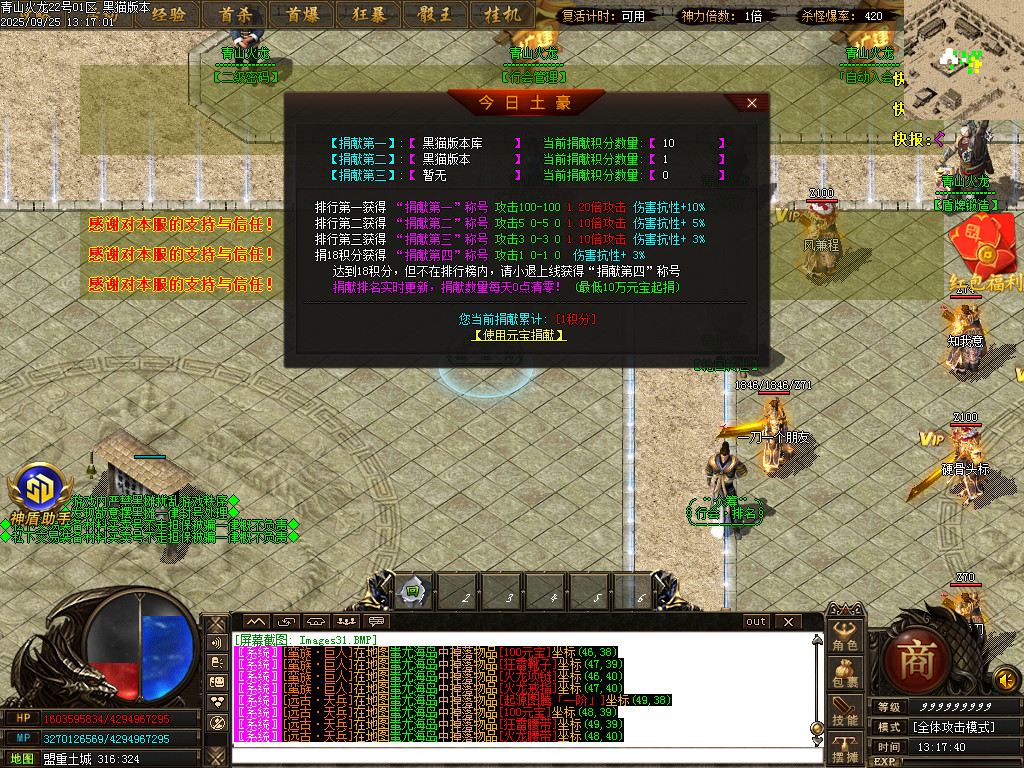 Images32.BMP