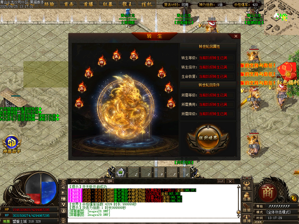 Images31.BMP