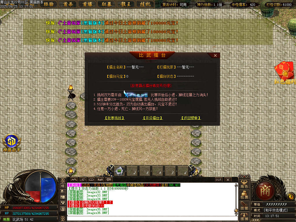 Images37.BMP