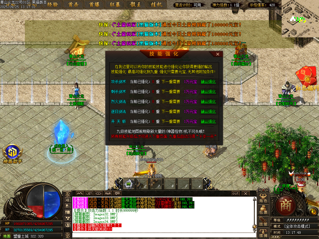 Images36.BMP
