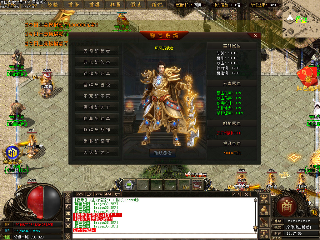 Images38.BMP