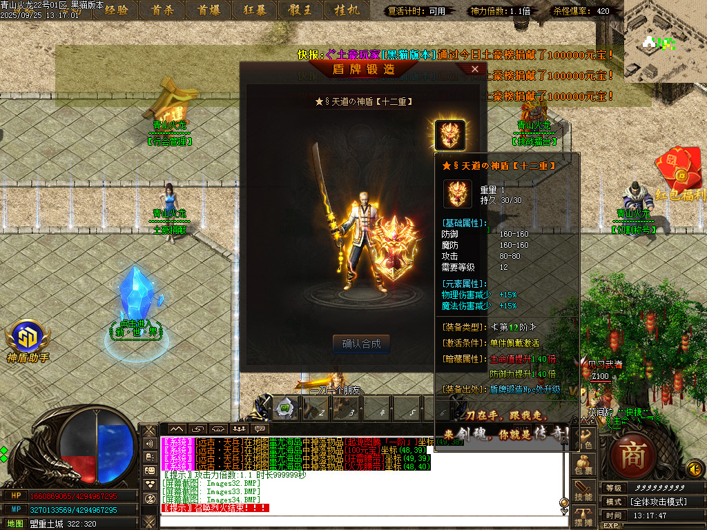 Images35.BMP