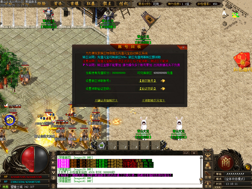 Images43.BMP