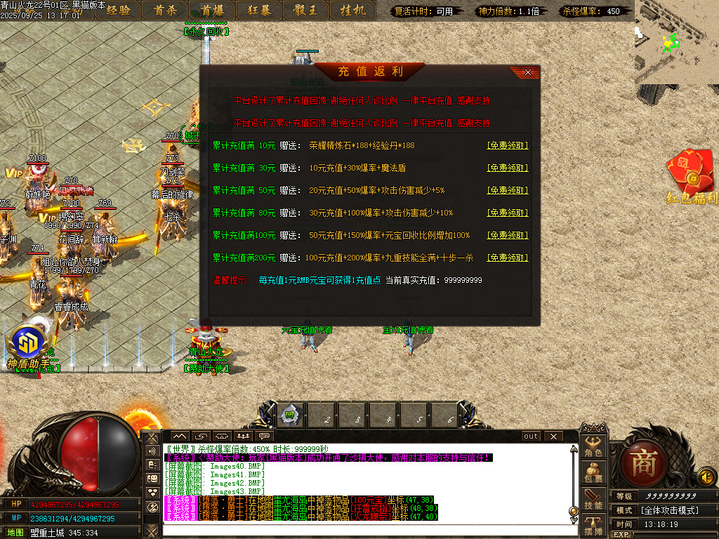 Images45.BMP
