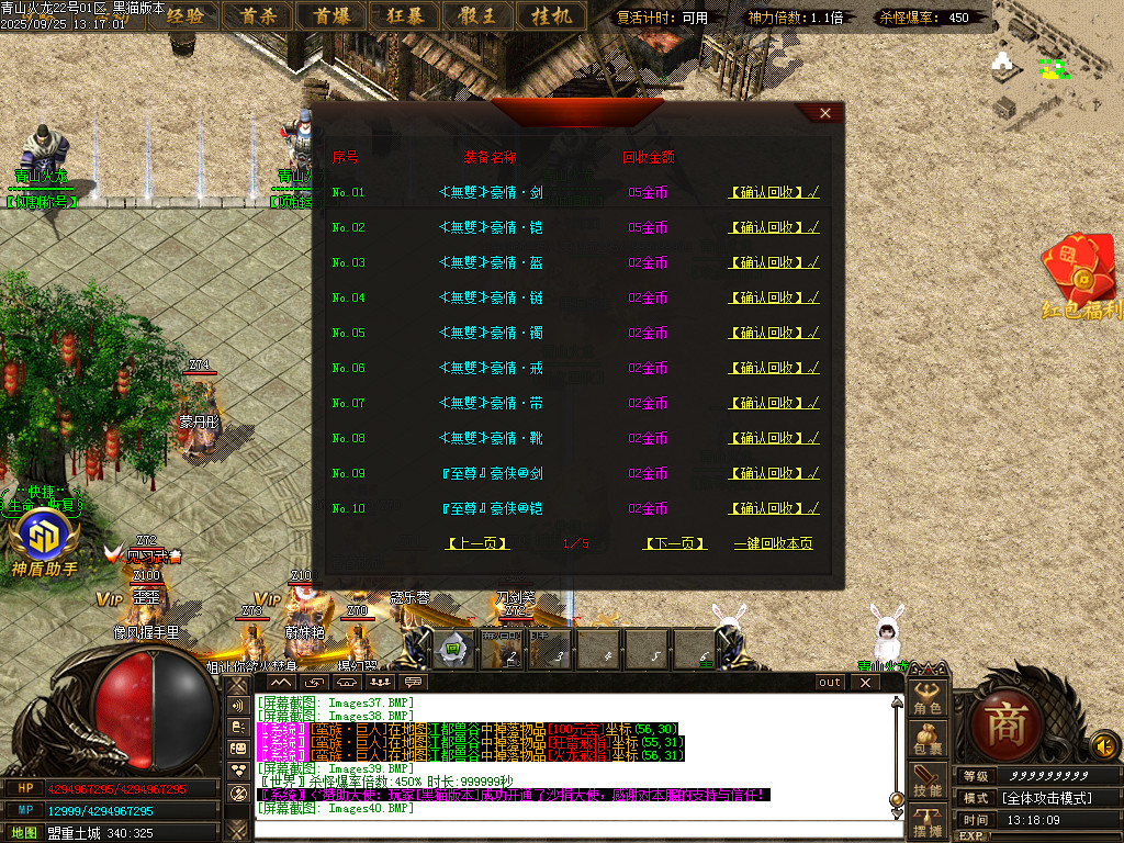Images42.BMP