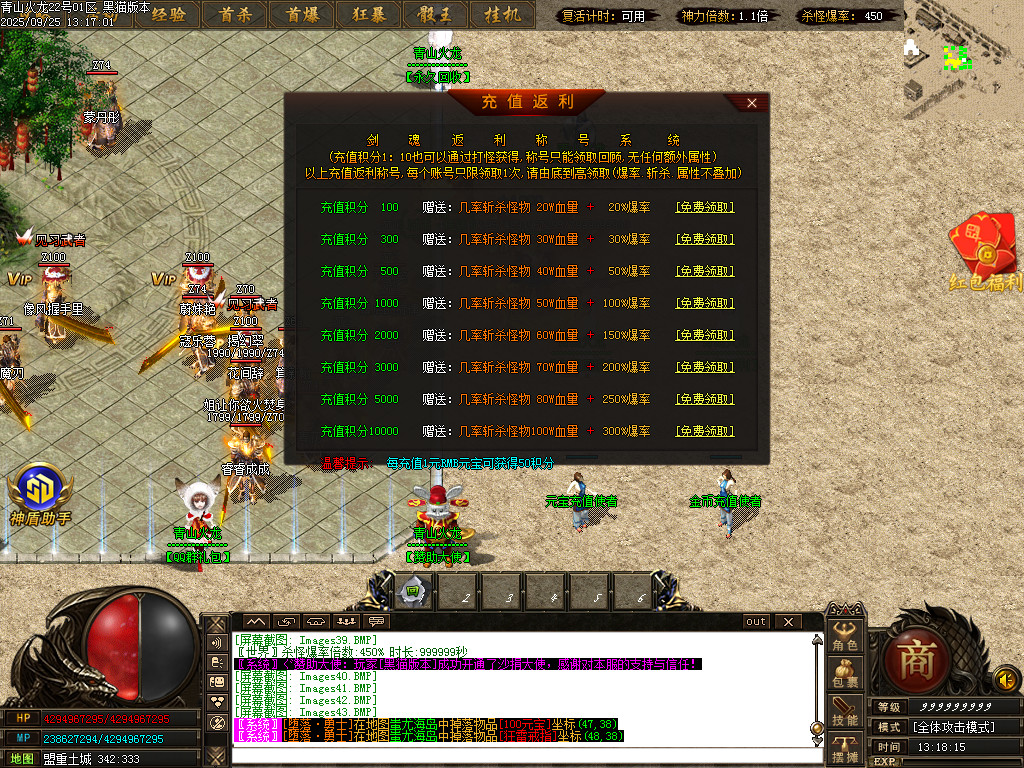 Images44.BMP