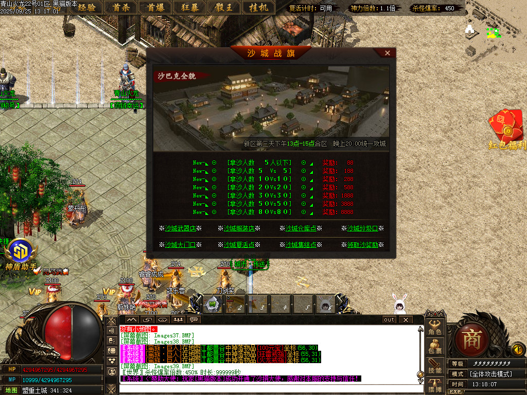 Images41.BMP
