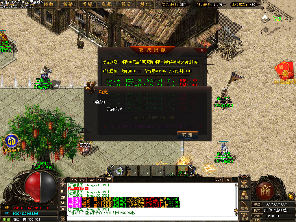 Images40.BMP