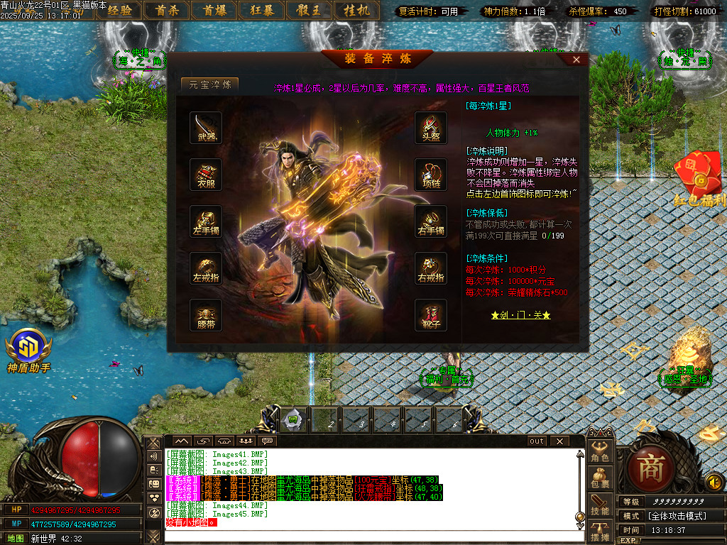 Images47.BMP
