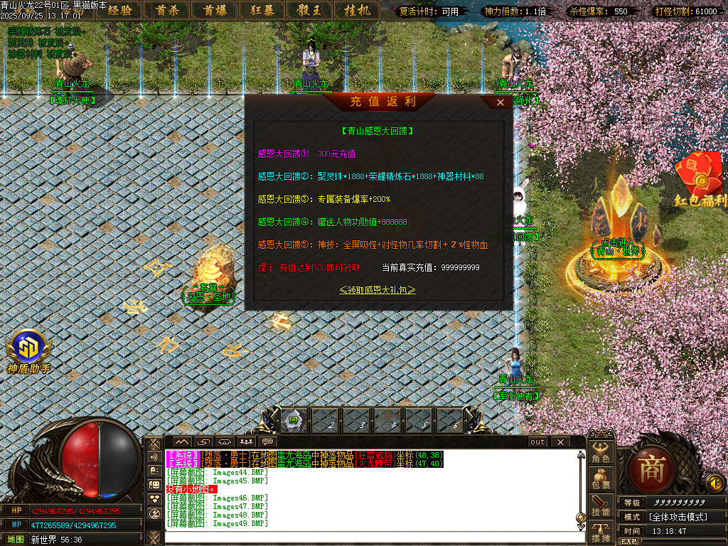 Images50.BMP