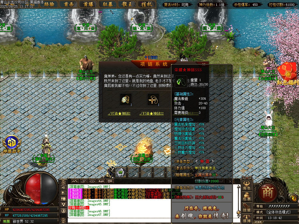 Images49.BMP