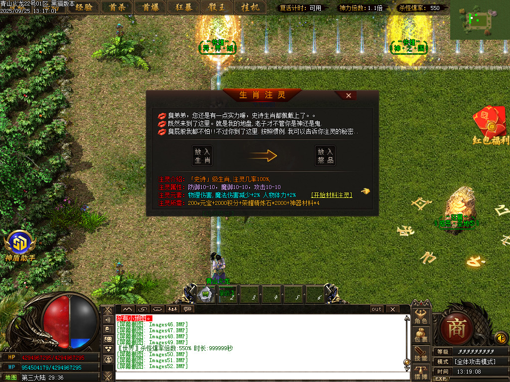 Images54.BMP