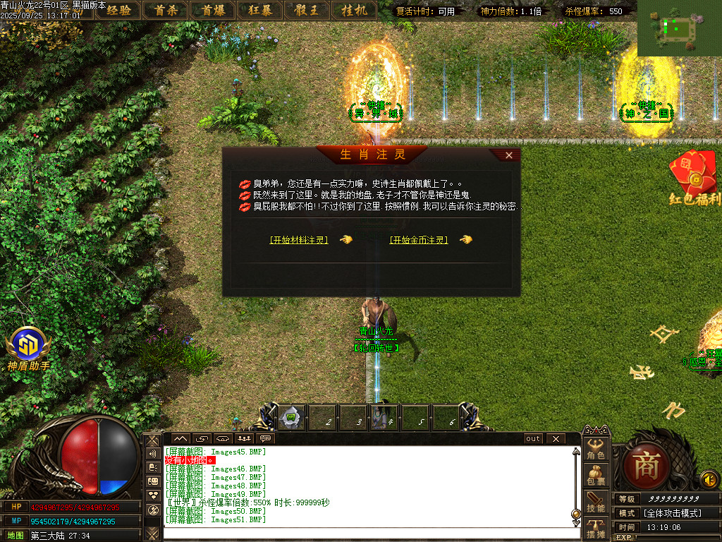 Images53.BMP