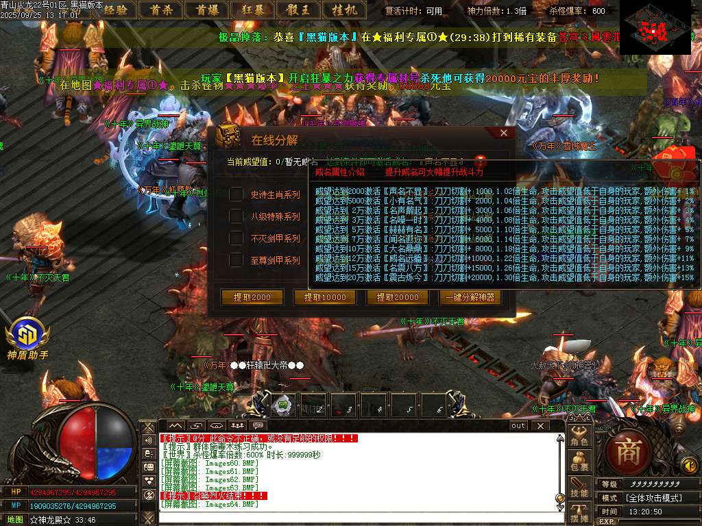 Images65.BMP