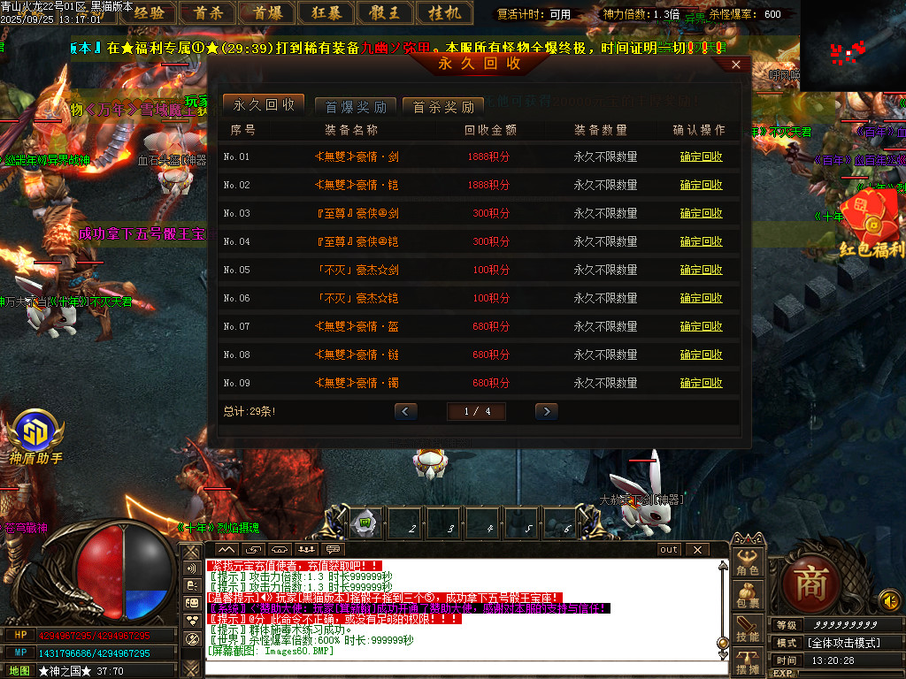 Images62.BMP