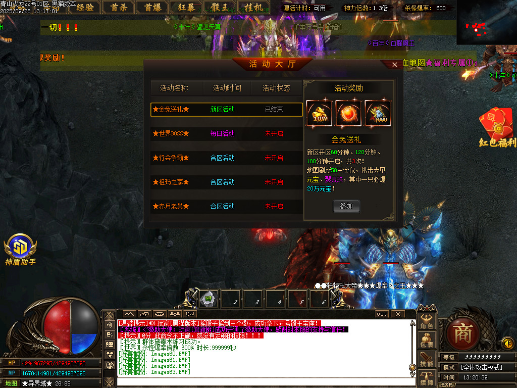 Images64.BMP