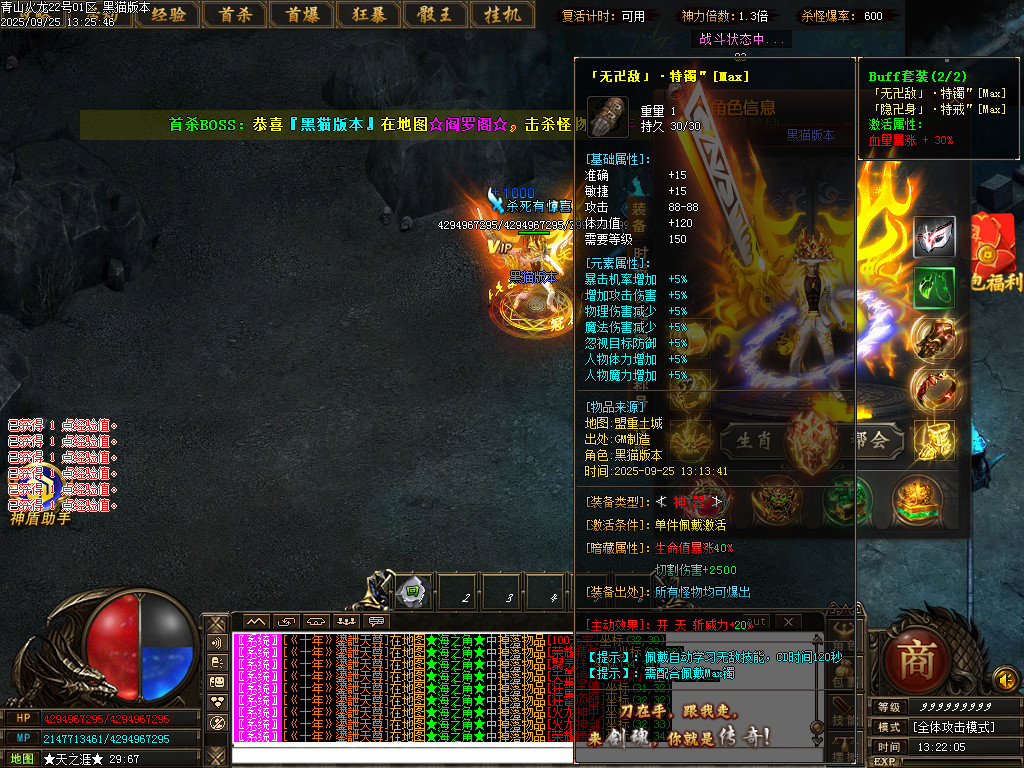 Images75.BMP