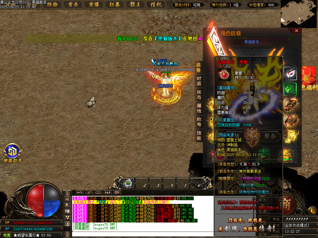 Images80.BMP