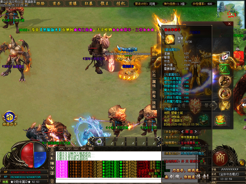 Images85.BMP