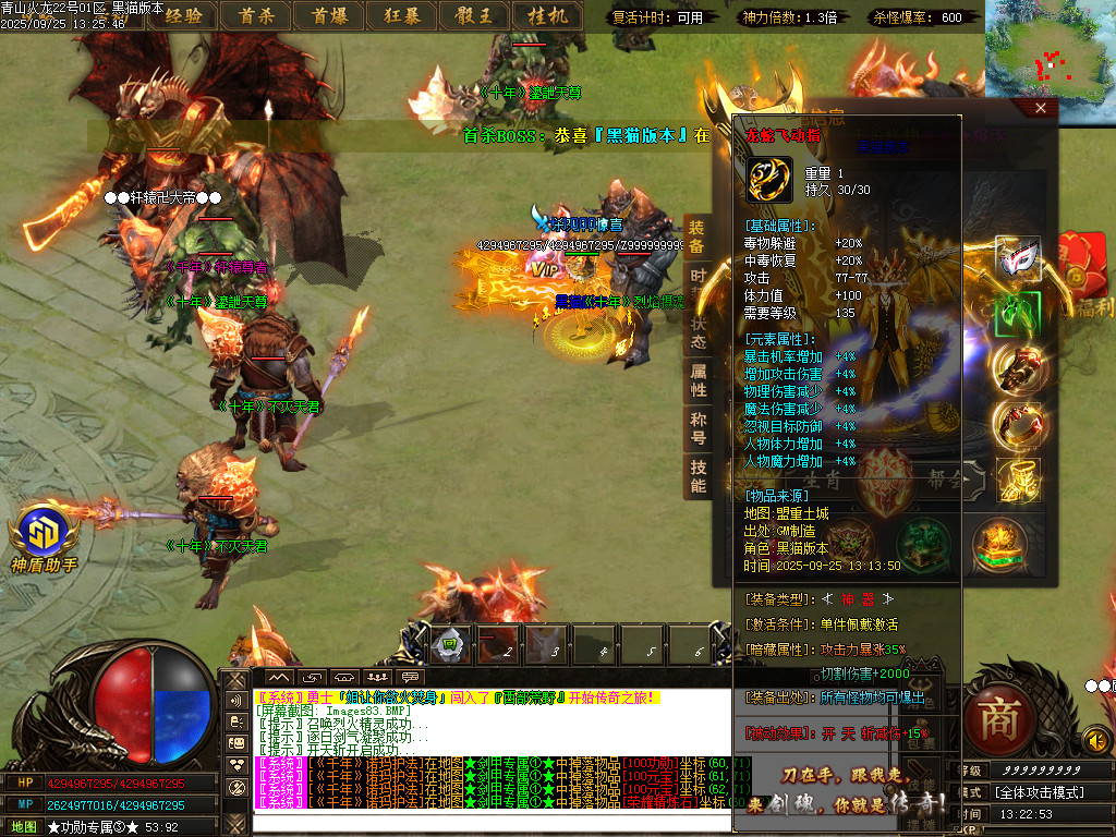 Images84.BMP