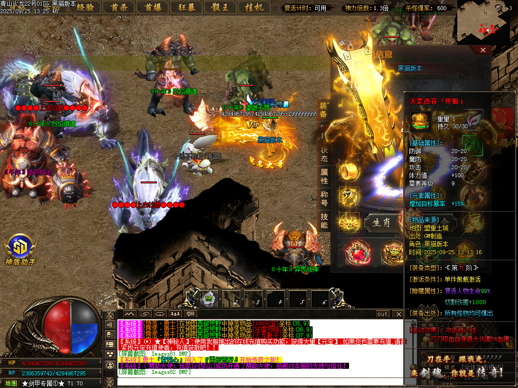 Images83.BMP