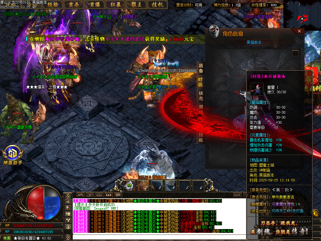 Images88.BMP