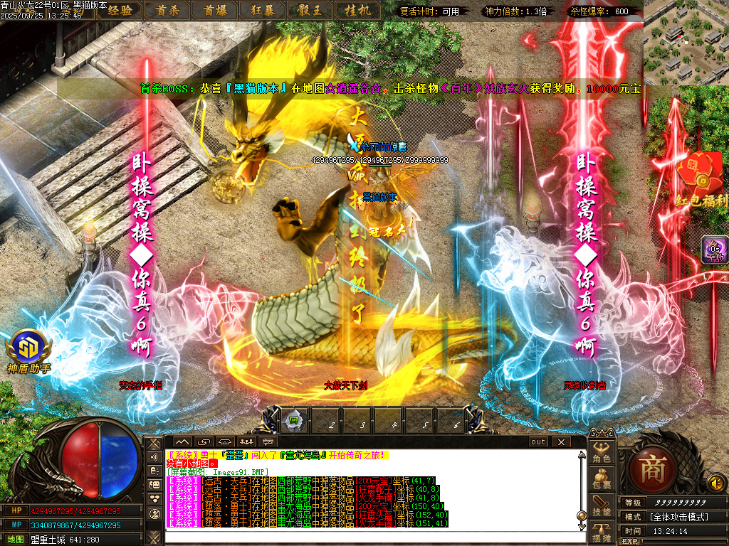 Images92.BMP