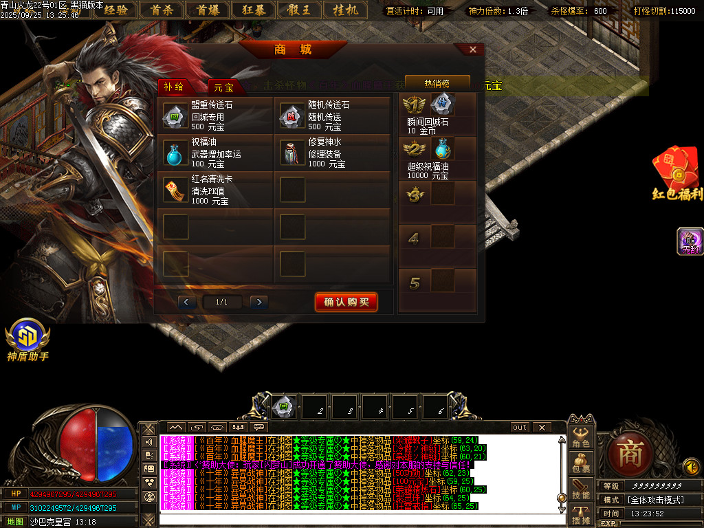 Images91.BMP