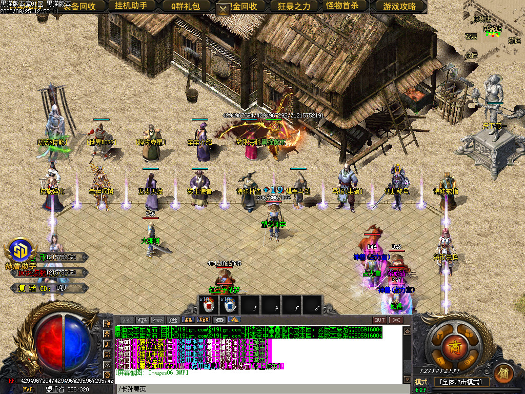 Images07.BMP