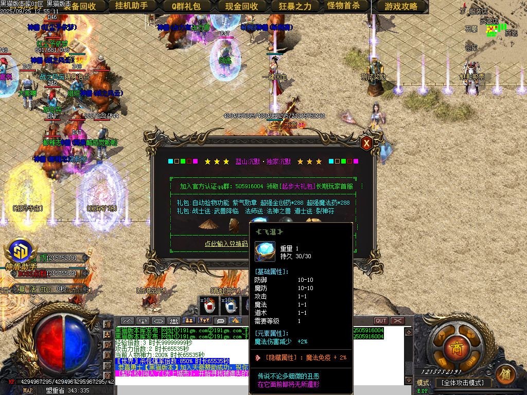 Images14.BMP