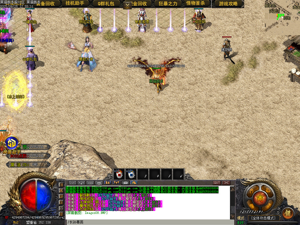 Images09.BMP