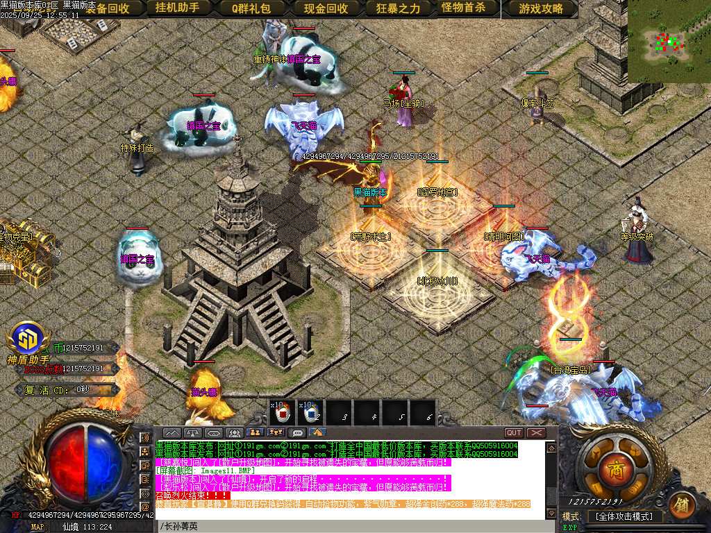 Images12.BMP
