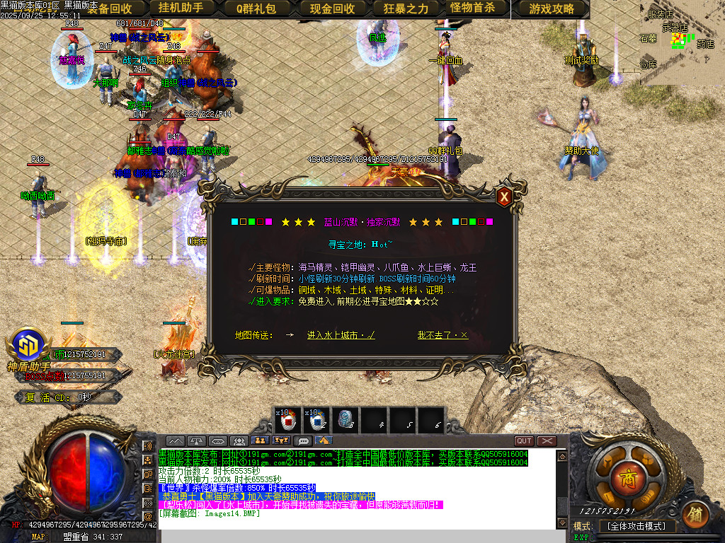 Images15.BMP