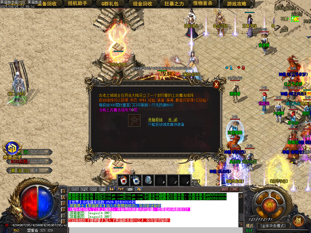 Images16.BMP