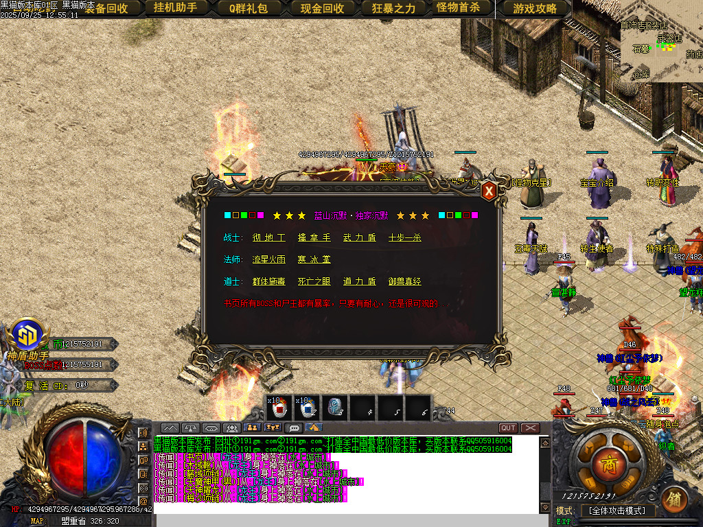 Images18.BMP