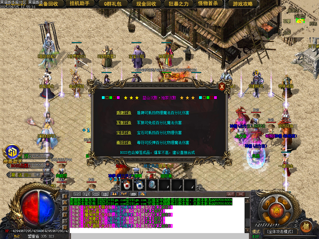 Images25.BMP