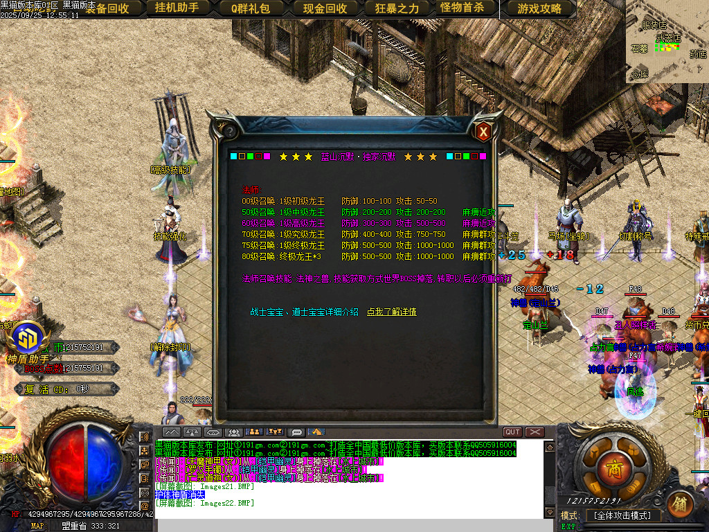 Images23.BMP
