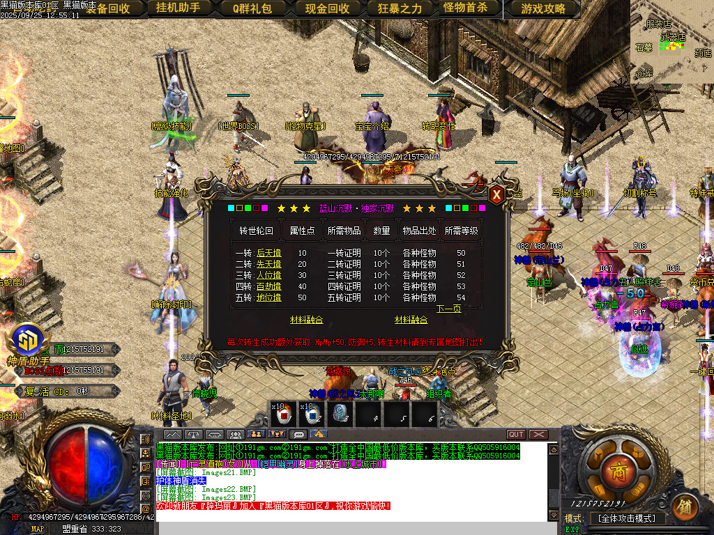 Images24.BMP