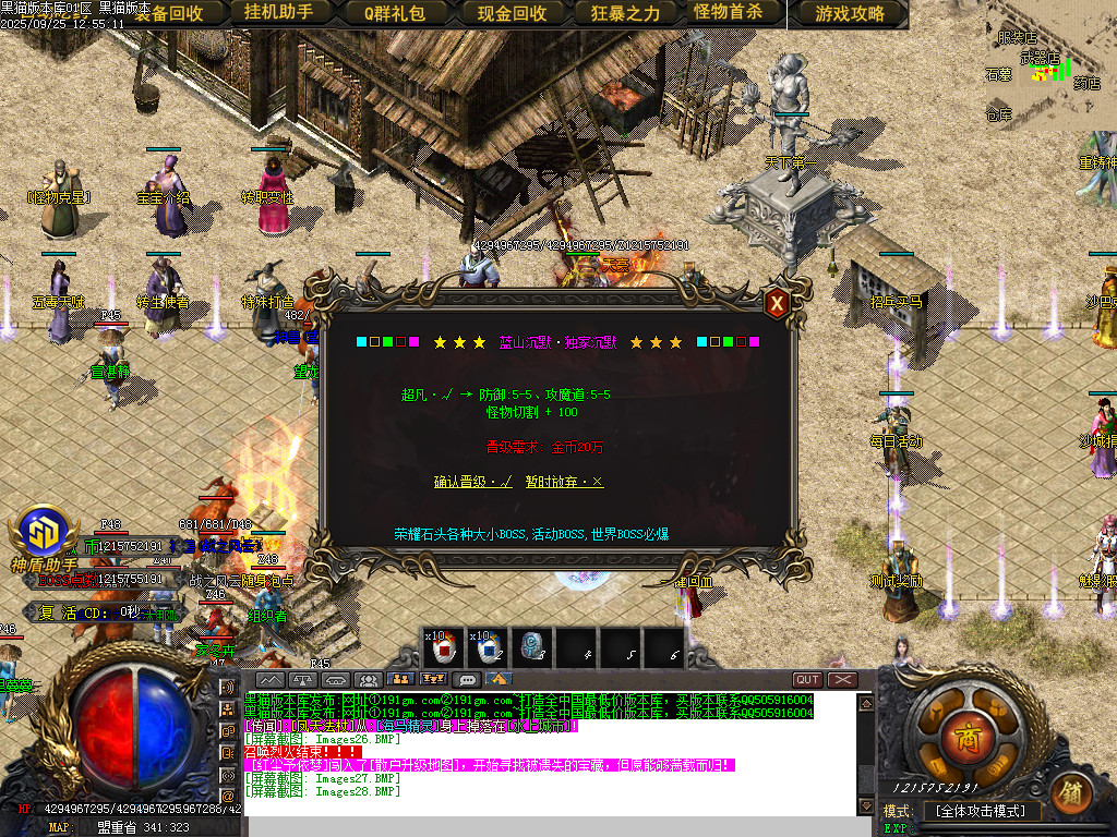 Images29.BMP