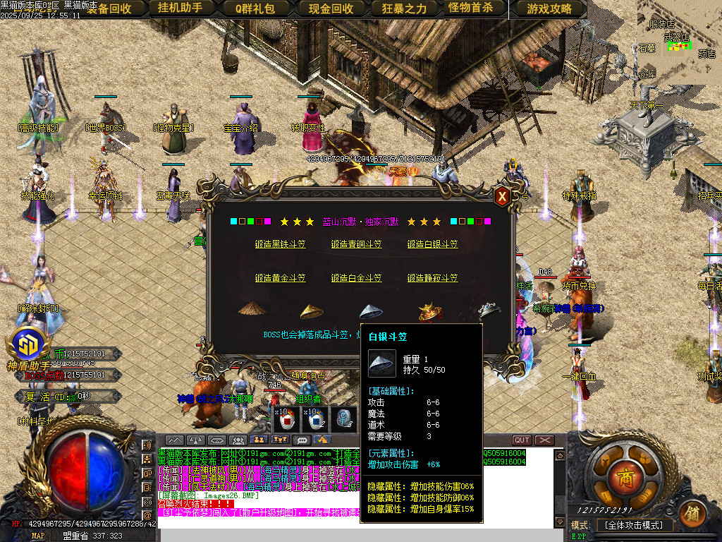 Images27.BMP