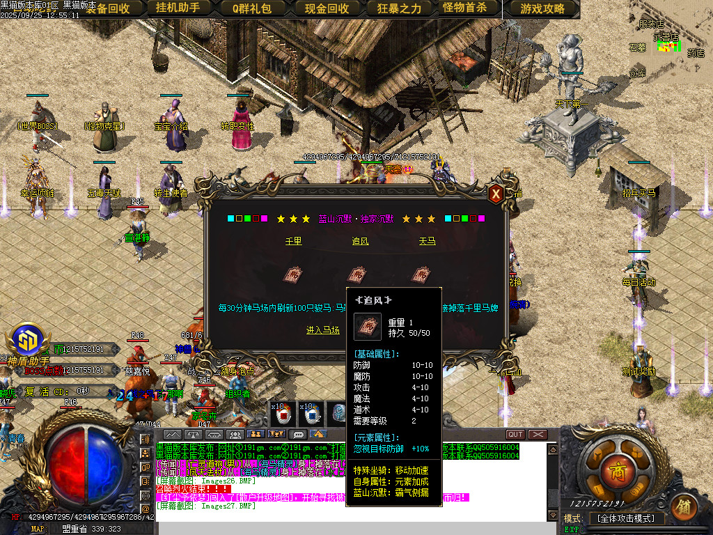 Images28.BMP