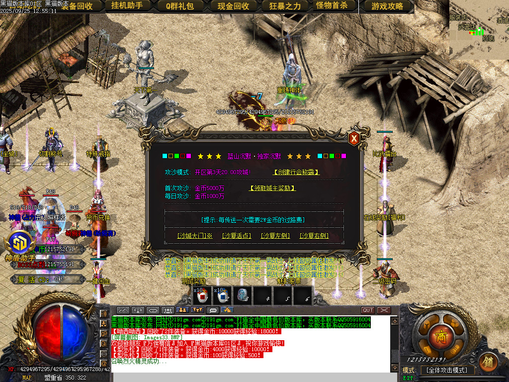 Images34.BMP