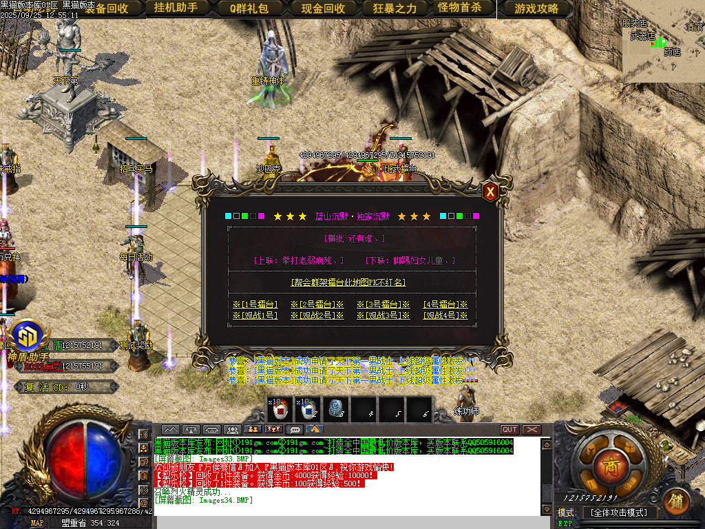 Images35.BMP