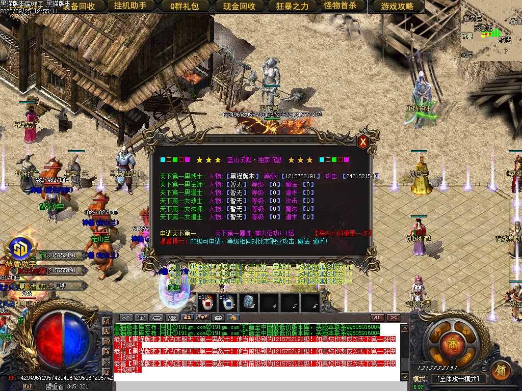 Images31.BMP