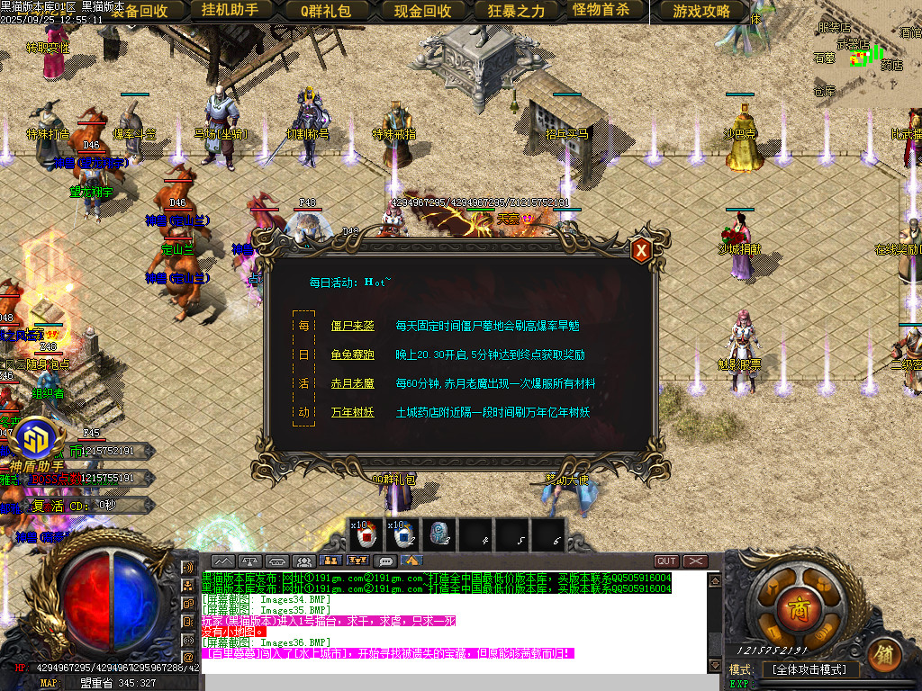Images37.BMP