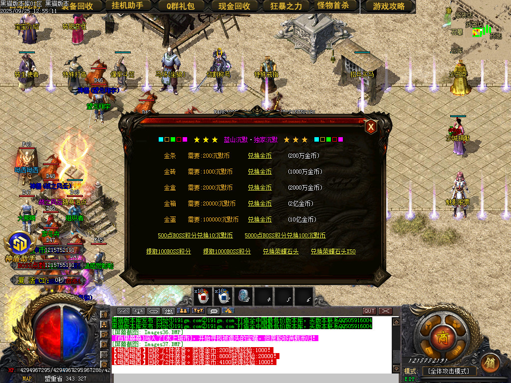 Images38.BMP